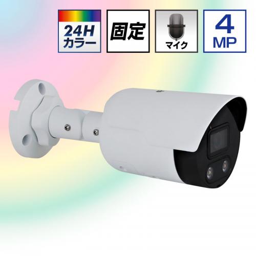 IPC-212CH